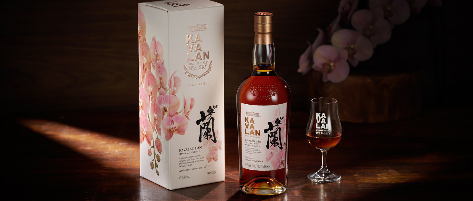 Kavalan: Celebrating 20 Years Of Sub-Tropical Single Malt Whisky