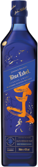 Johnnie Walker